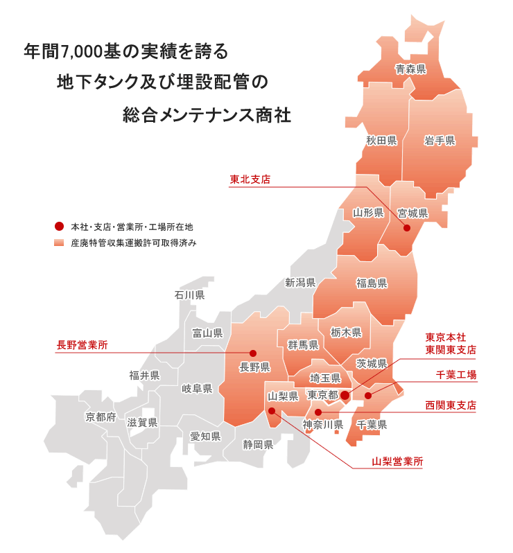 商圏MAP