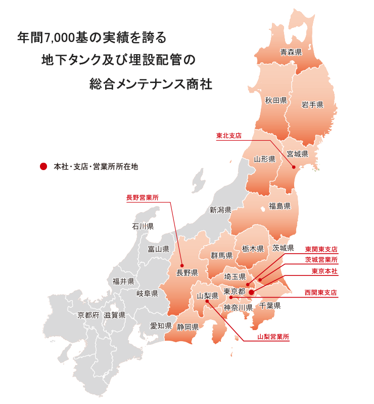 商圏MAP